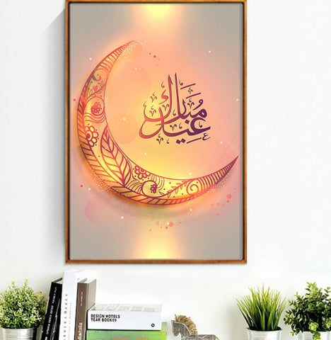 Eid Mubarak Canvas - Unframed