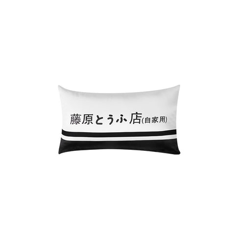 Car neck pillow text D Fujiwara Tofu shop car seat cushion