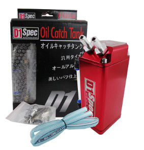 Square D1 Car Modification Engine Oil Breathable Pot