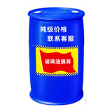 Oil Film Removal Paste Oxidized S Particles